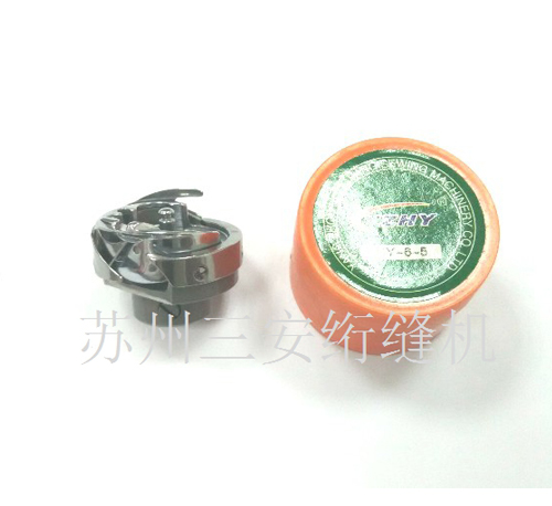 单头电脑绗缝机配件HY-6-5 大旋梭正品